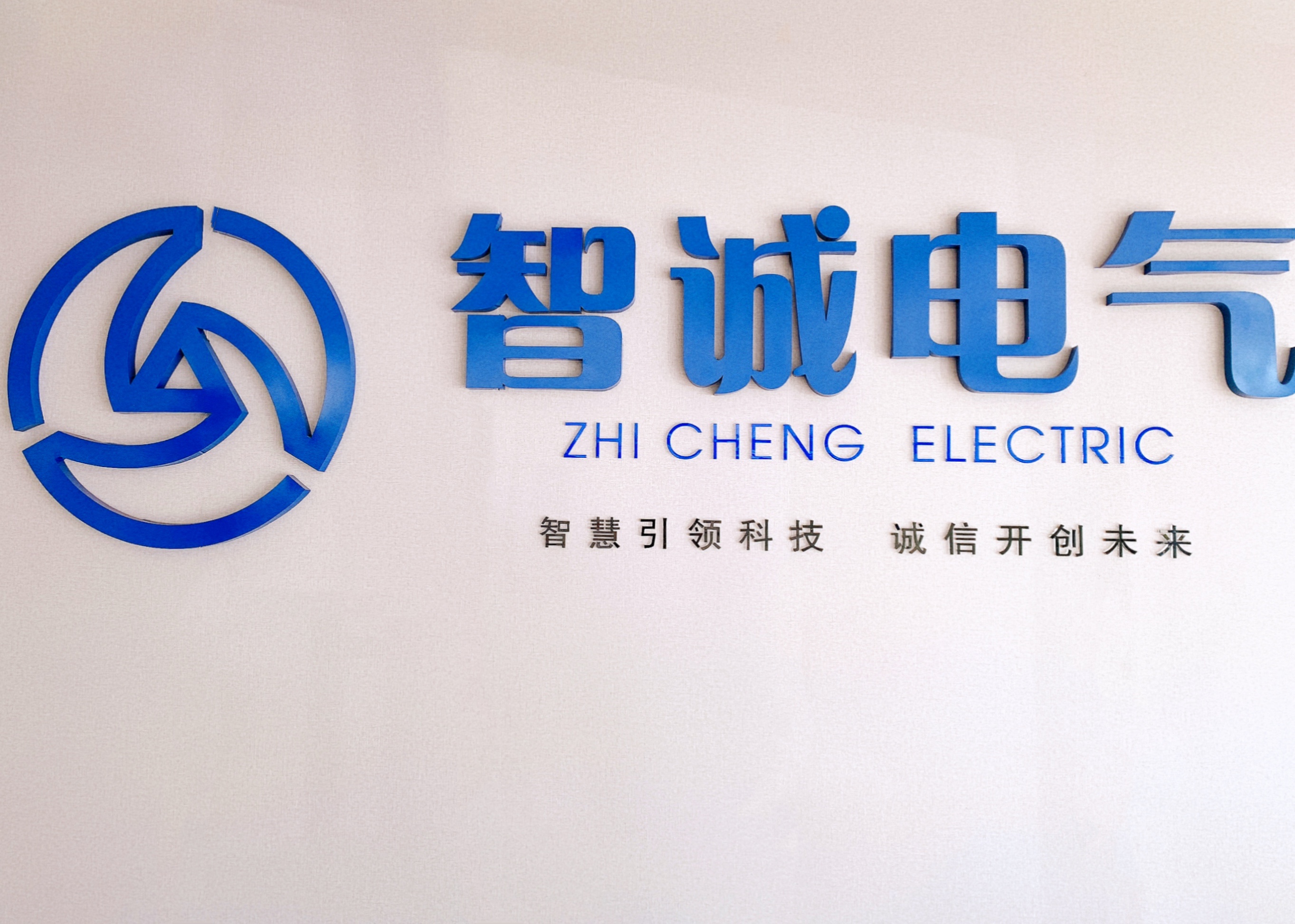 熱烈慶祝我公司技術(shù)項目“帶式輸送機變頻節(jié)能控制技術(shù)與應(yīng)用”獲得河北省科學(xué)技術(shù)獎！
