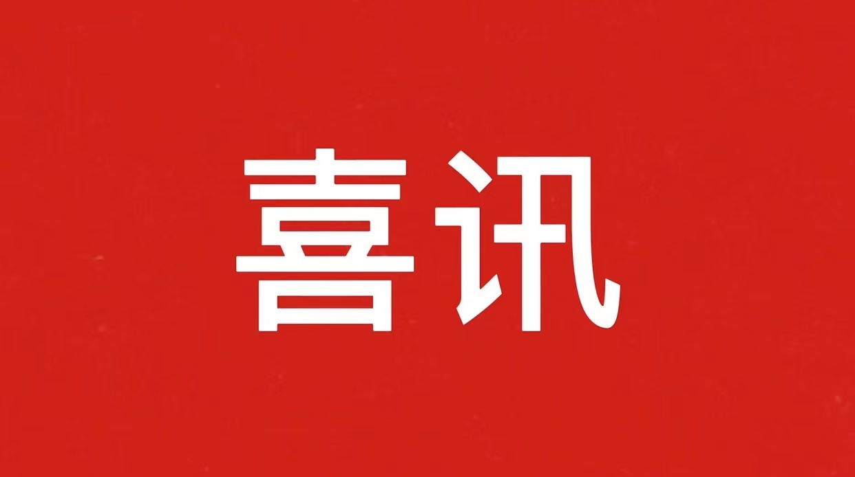 喜訊！本公司與深圳英威騰簽訂戰(zhàn)略合作協(xié)議